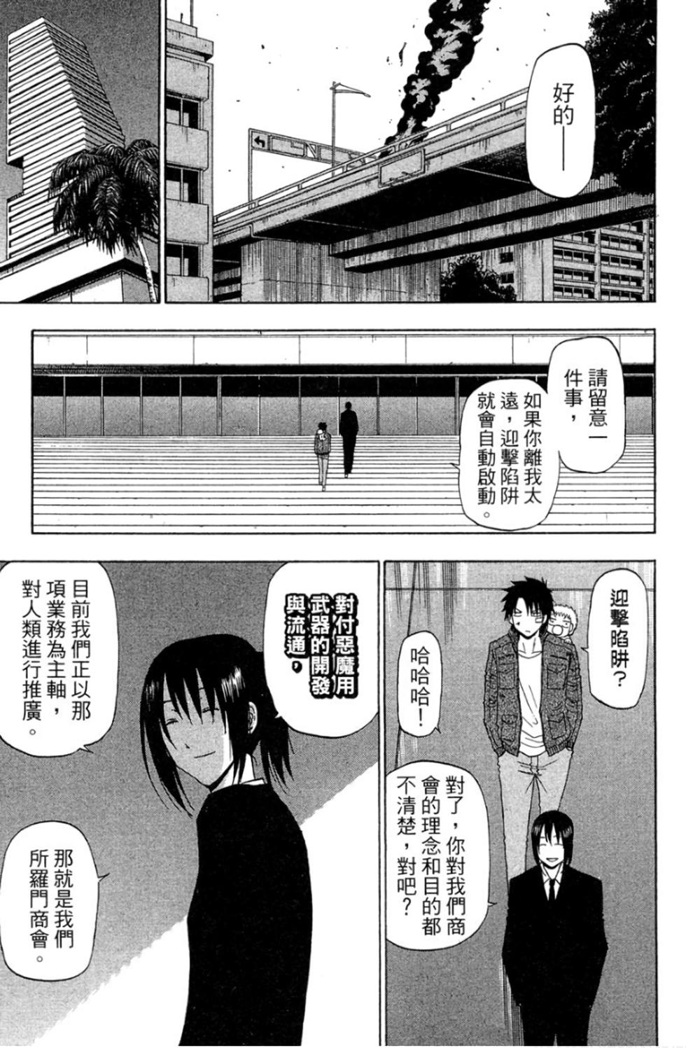 第96页