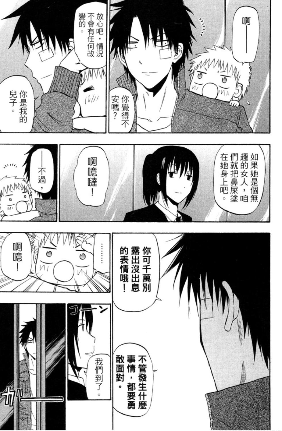 第98页