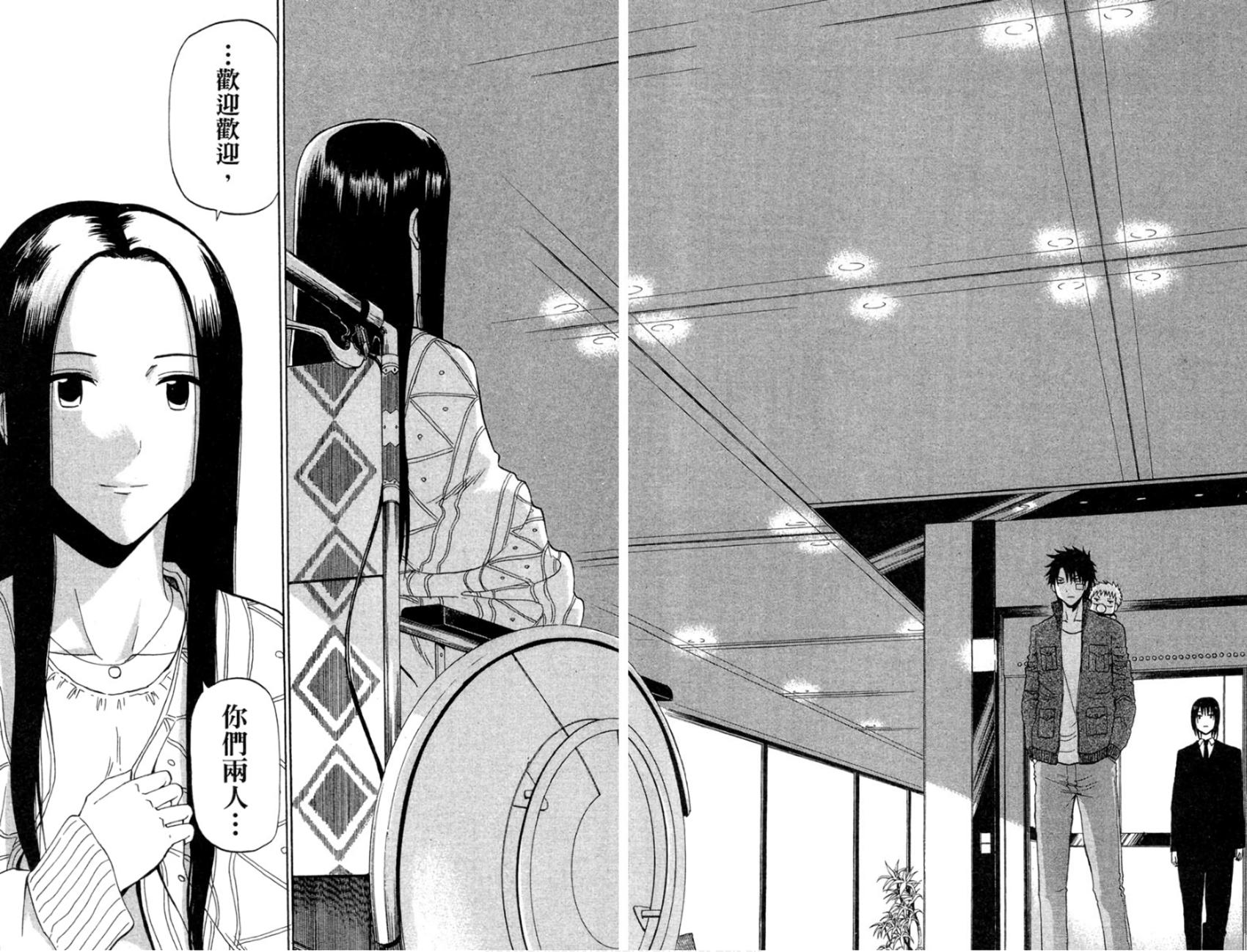 第99页