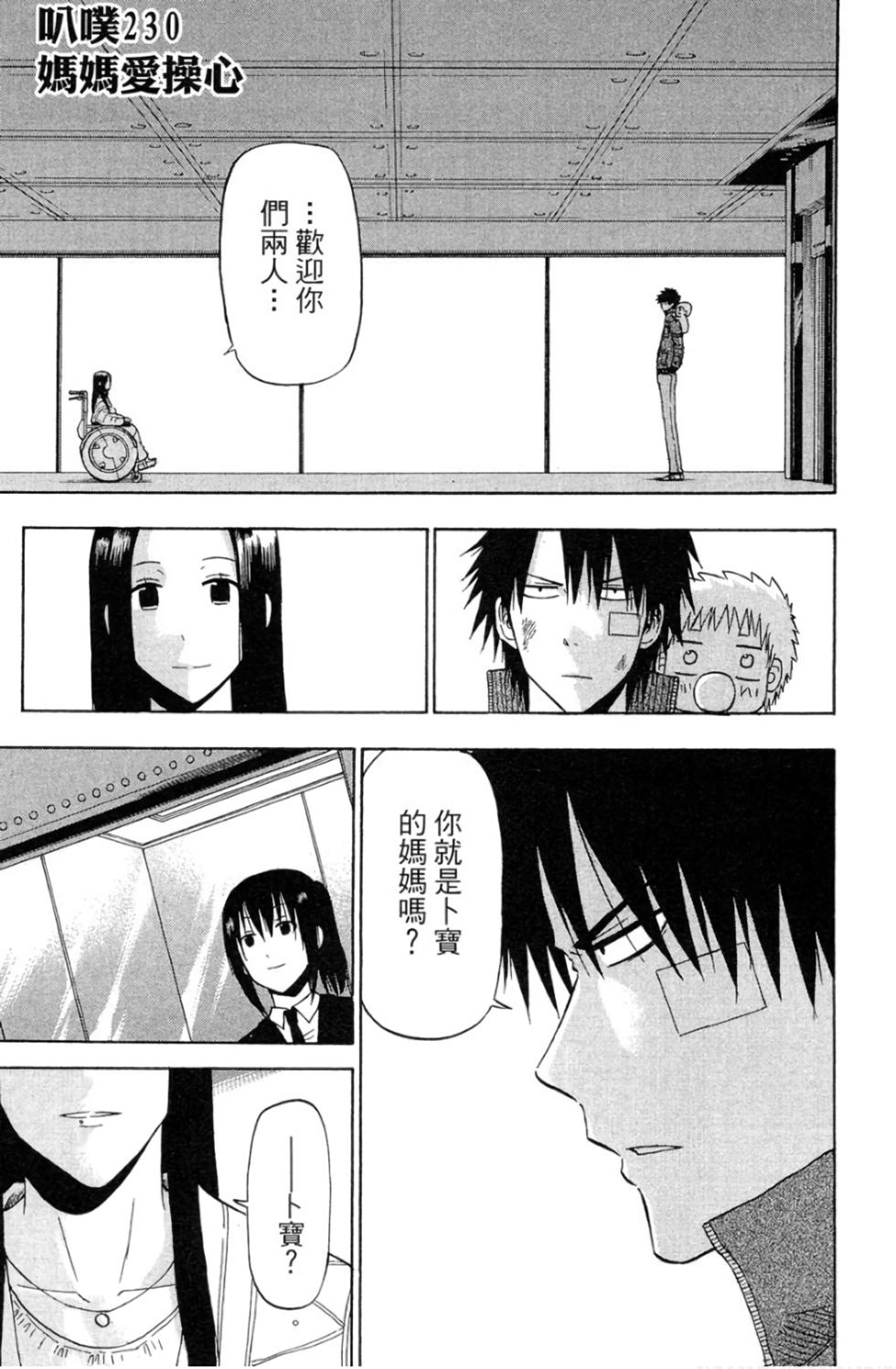 第101页