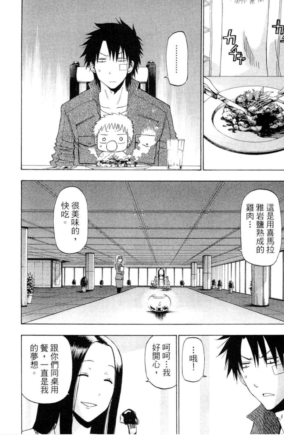 第104页