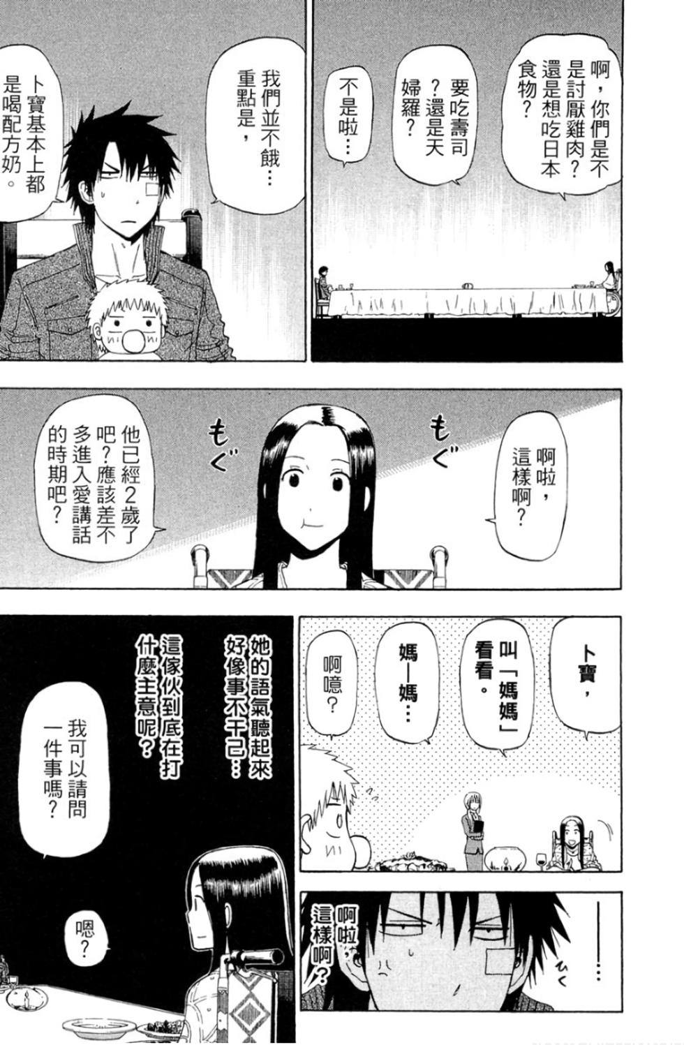 第105页
