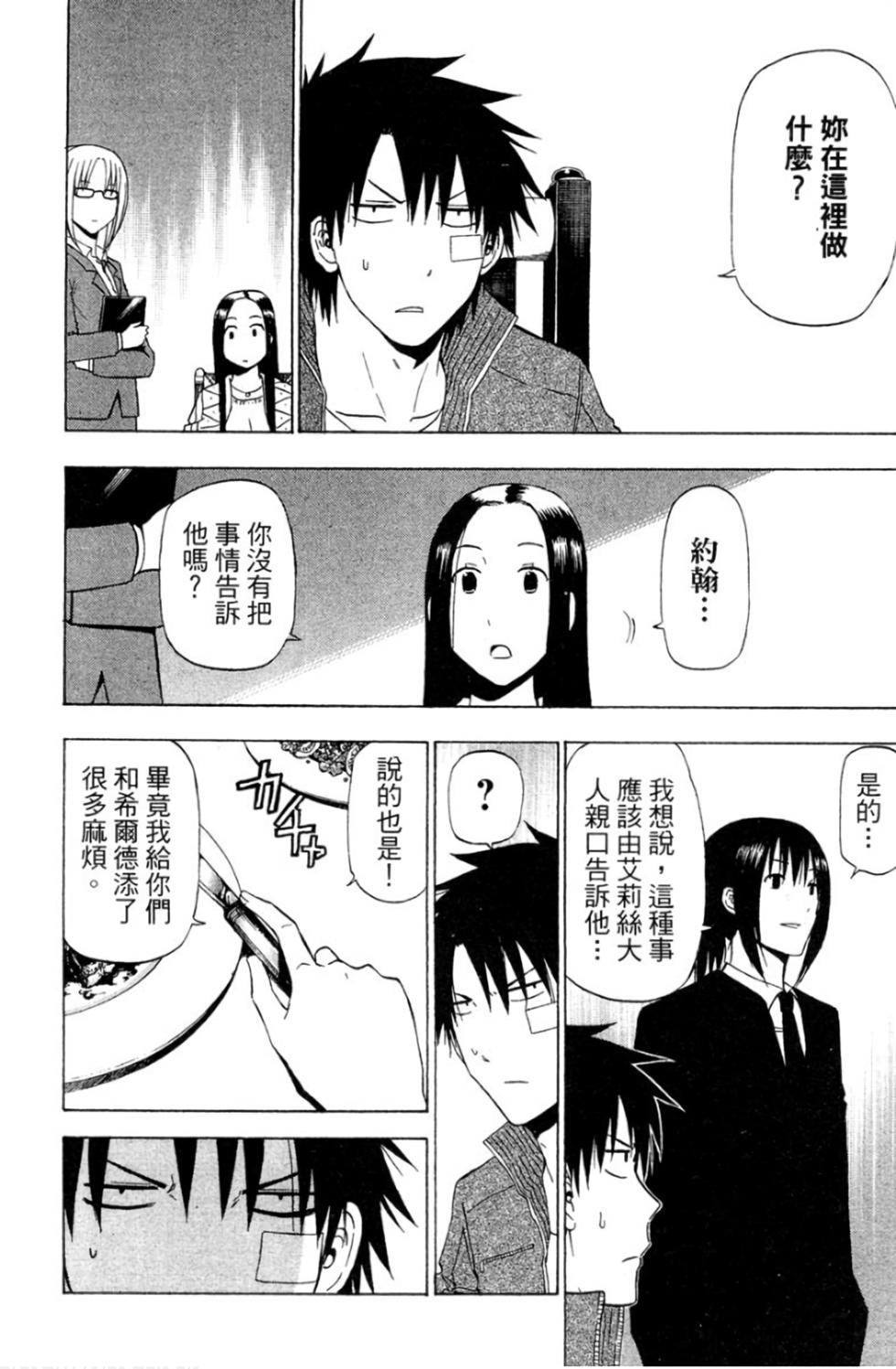 第106页