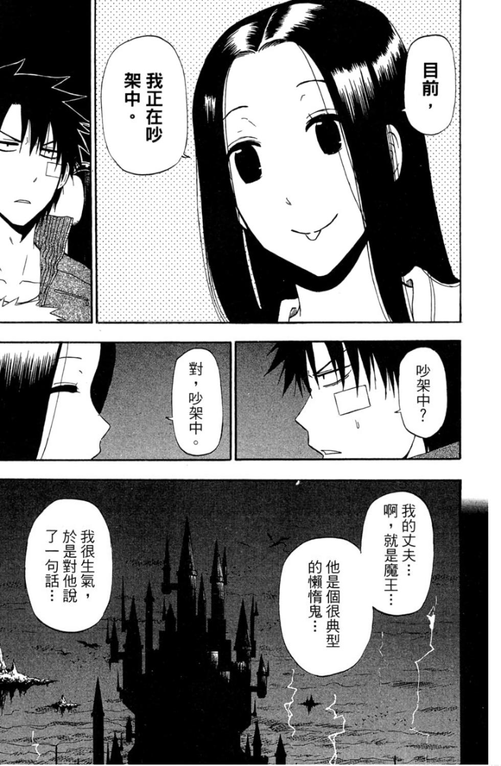 第107页