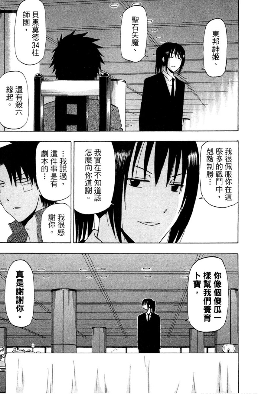 第111页