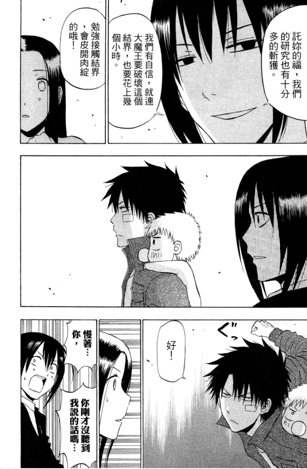 第114页