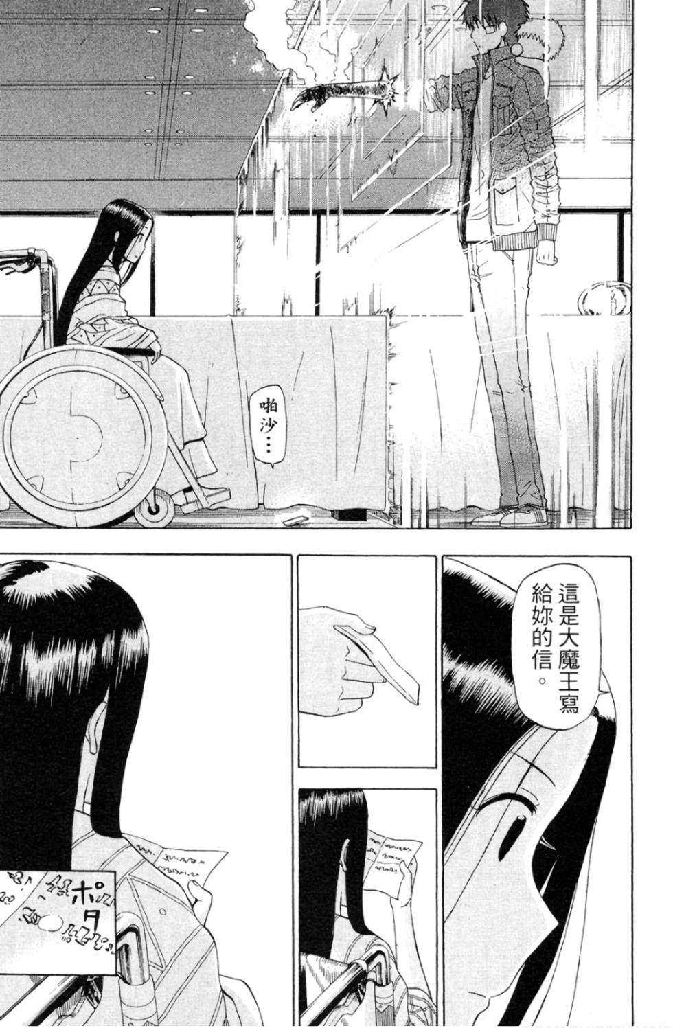 第117页