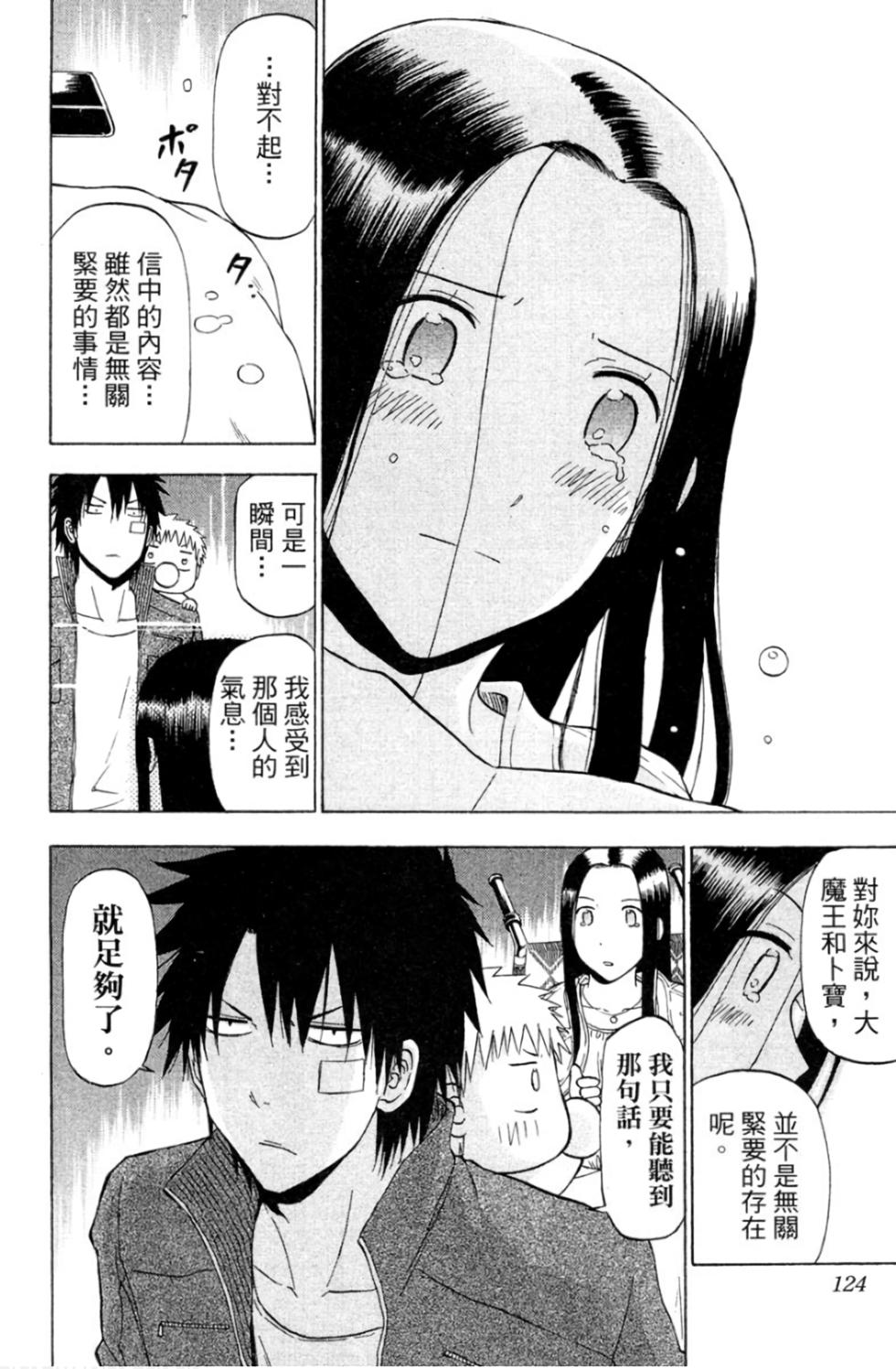第118页