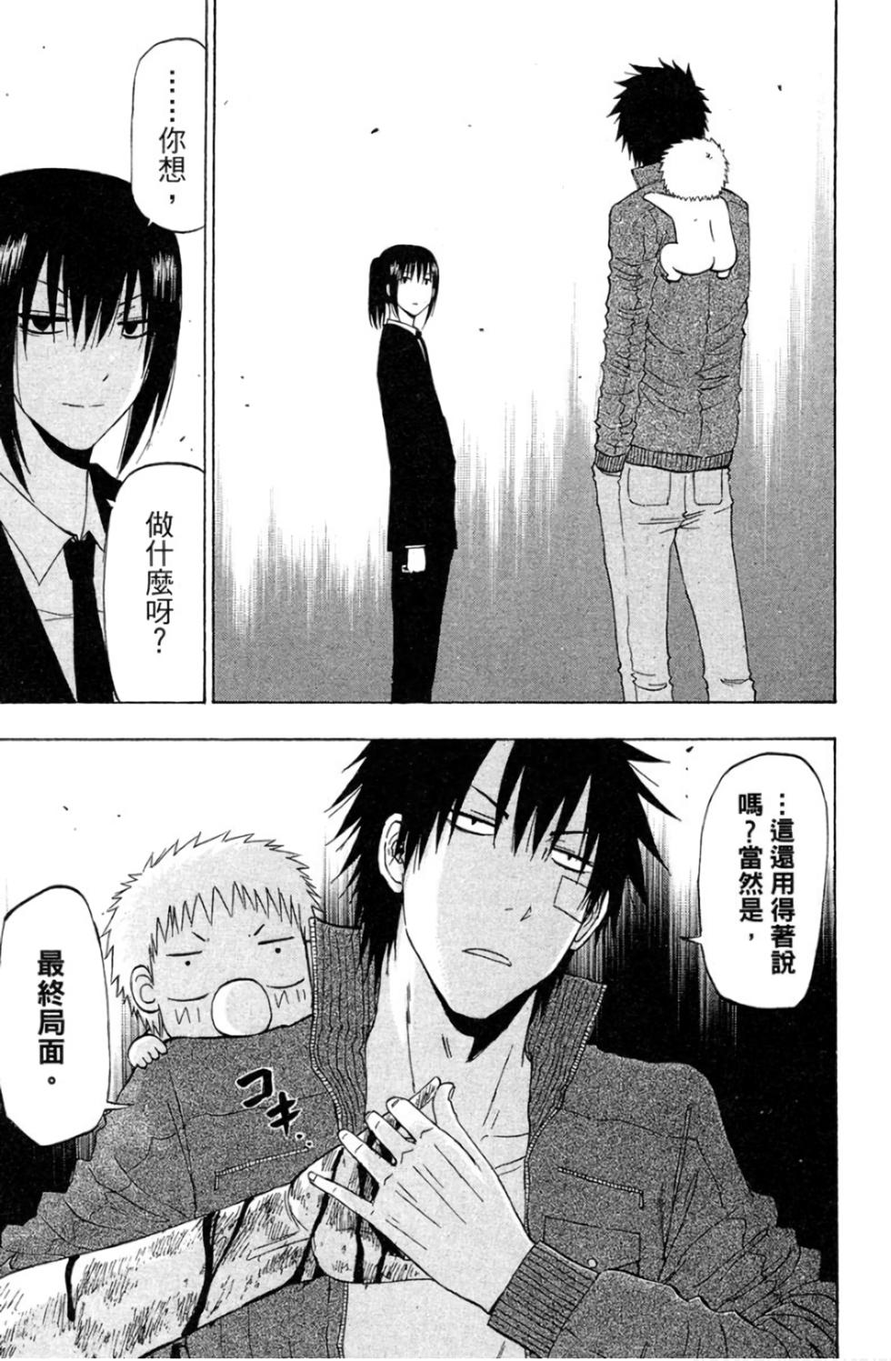 第119页