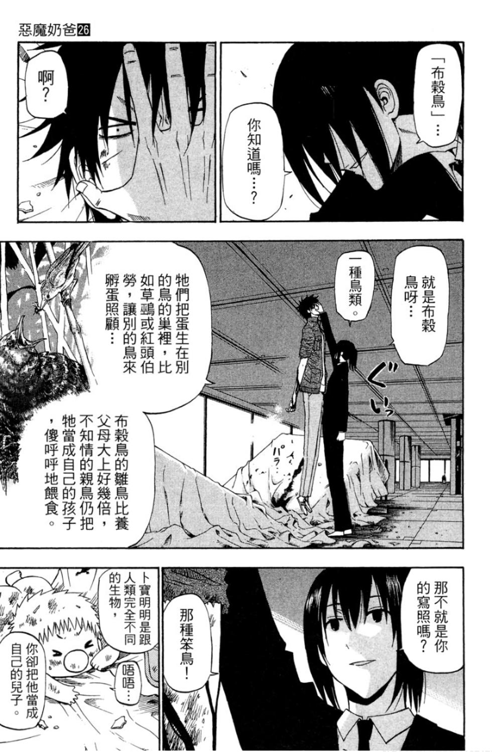第123页