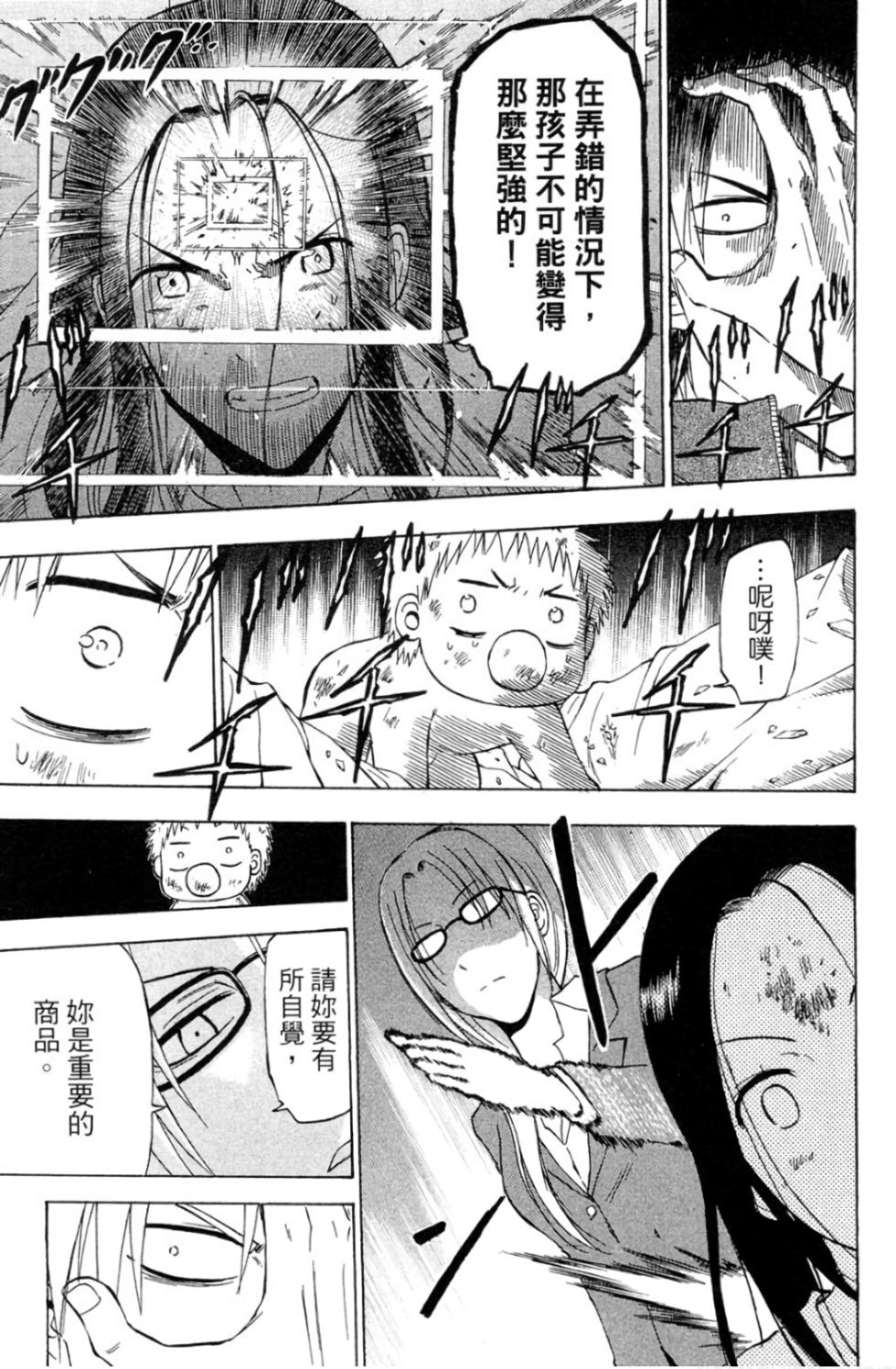 第125页