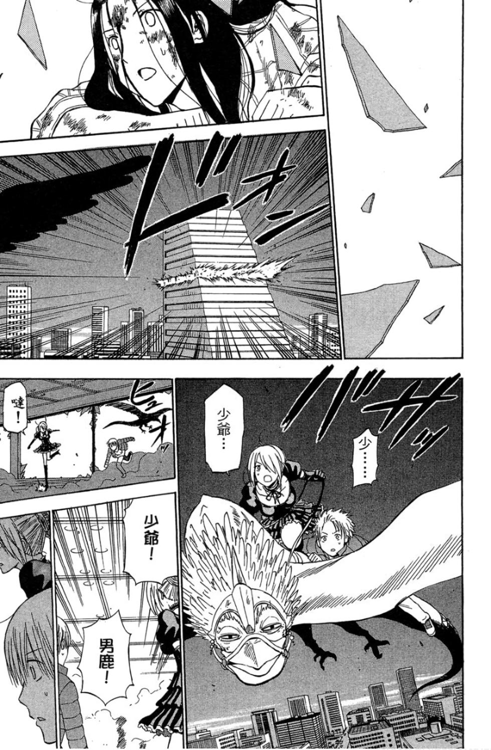 第131页