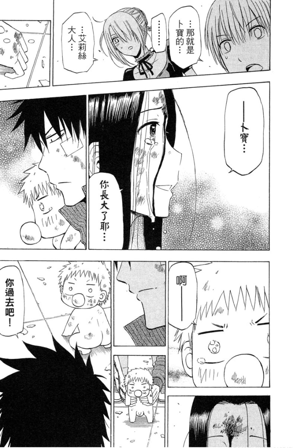 第133页
