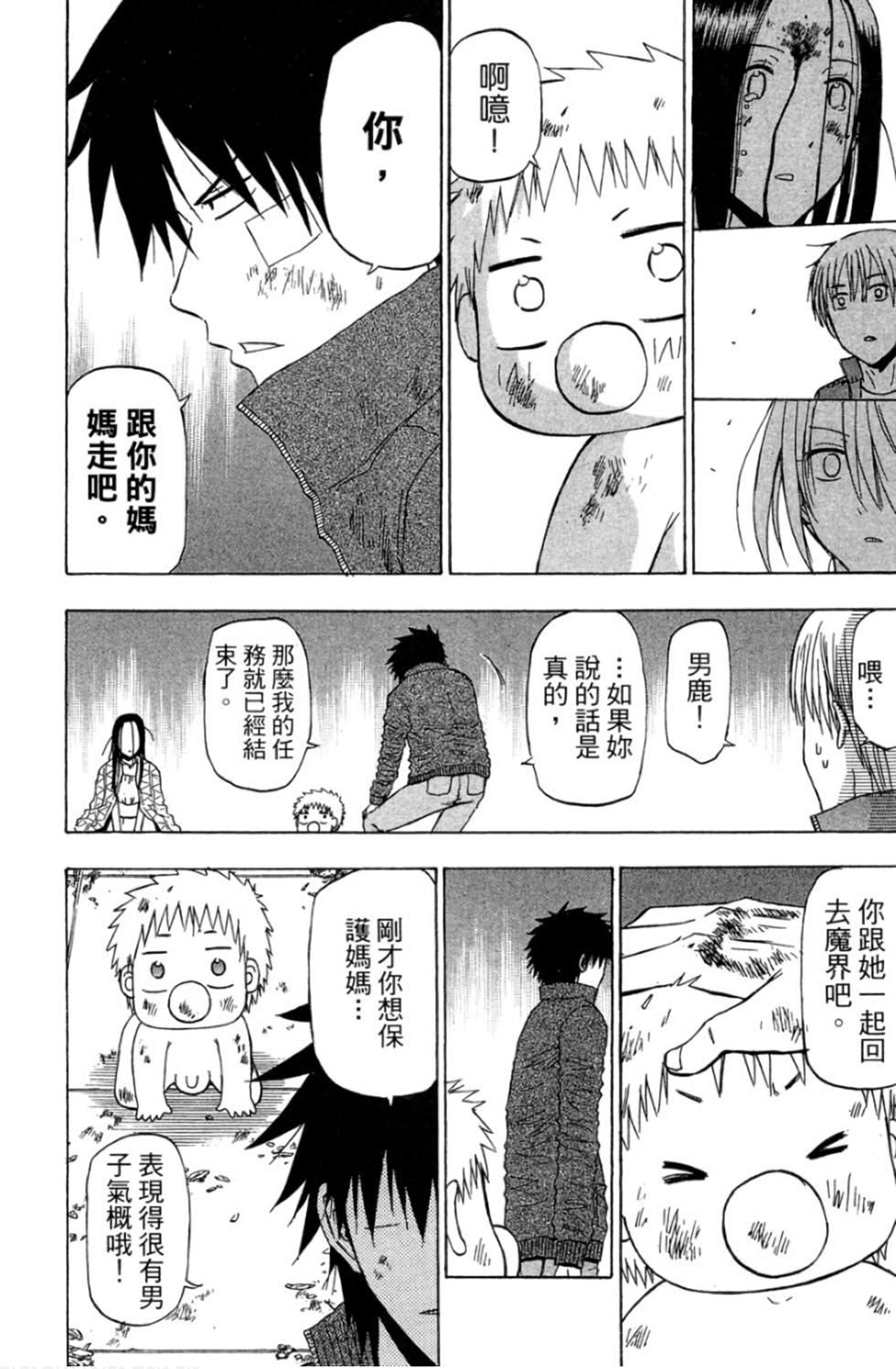 第134页