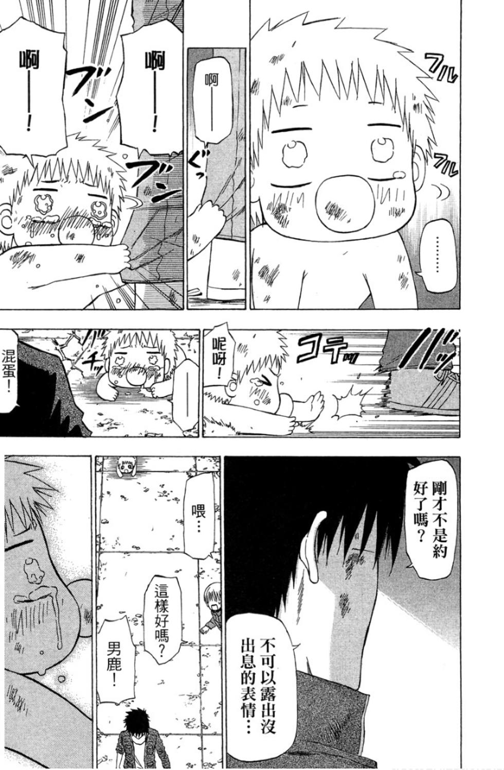 第135页