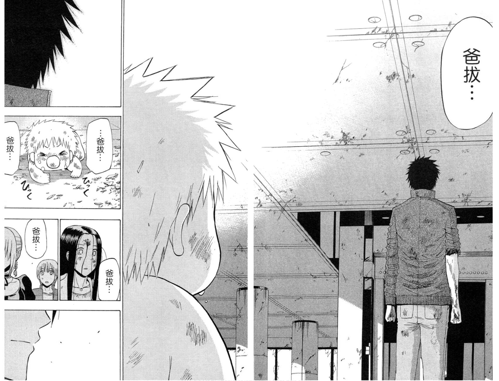 第136页