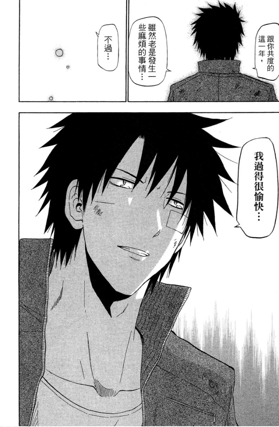 第137页
