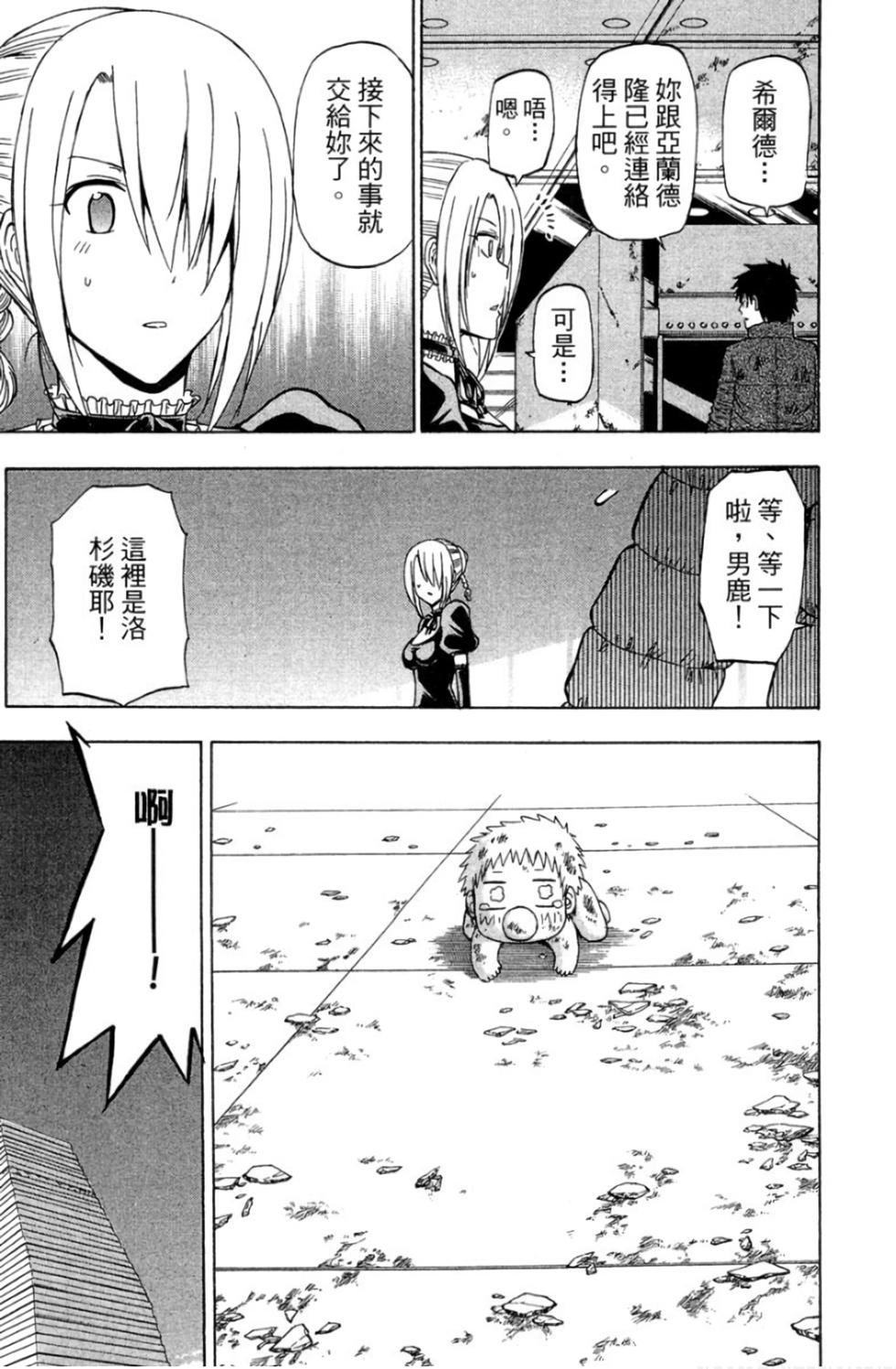 第138页