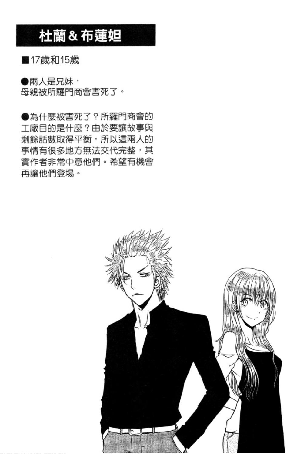 第139页