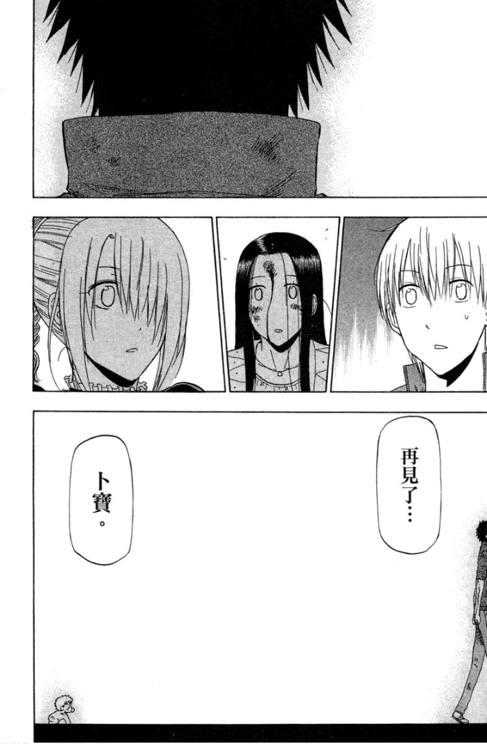 第141页