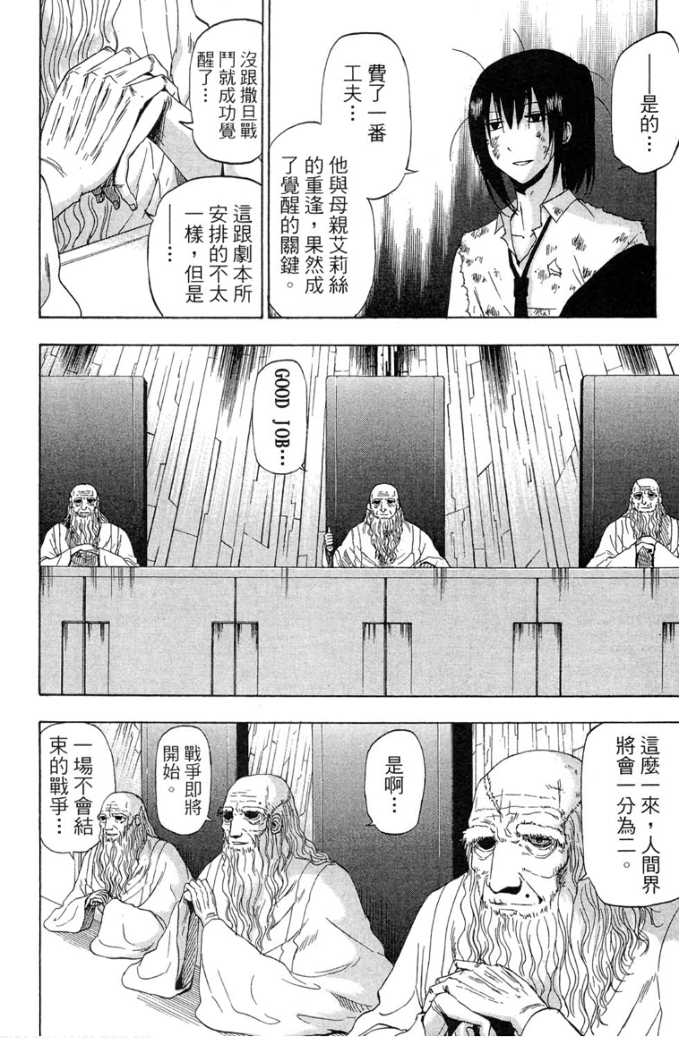 第143页
