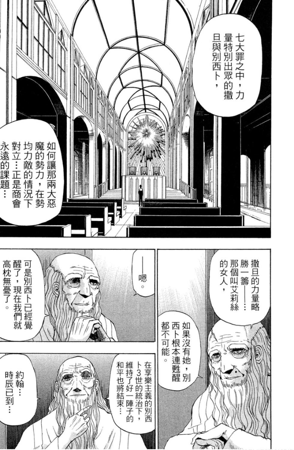 第144页