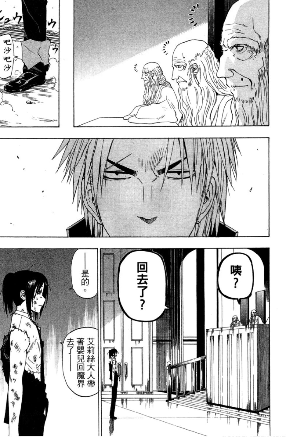 第146页