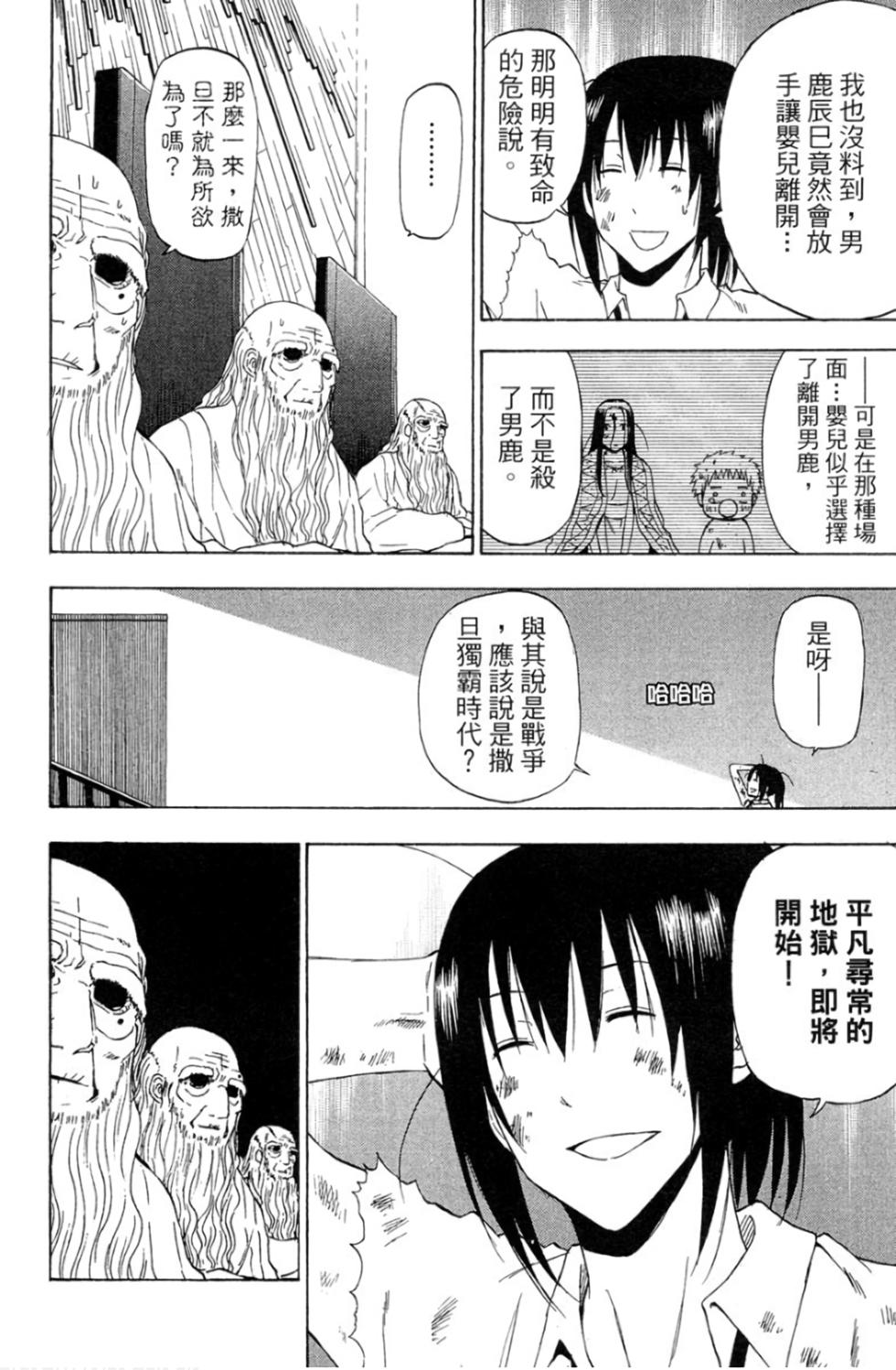 第147页