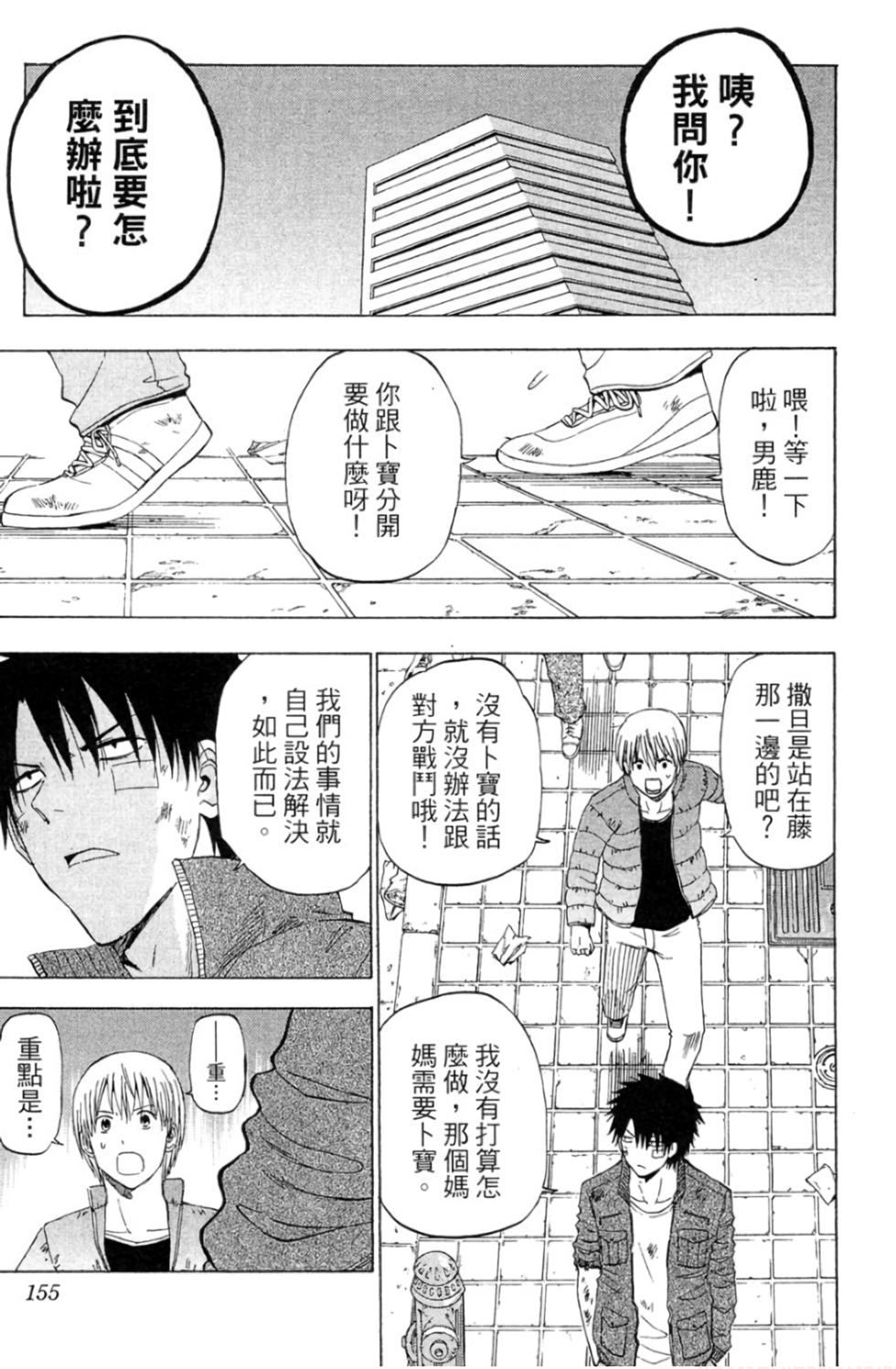 第148页