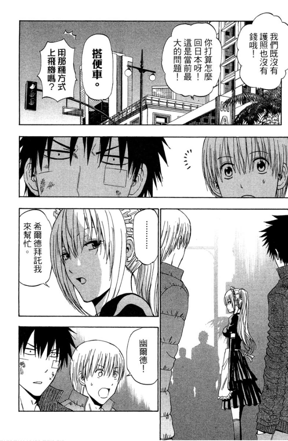 第149页