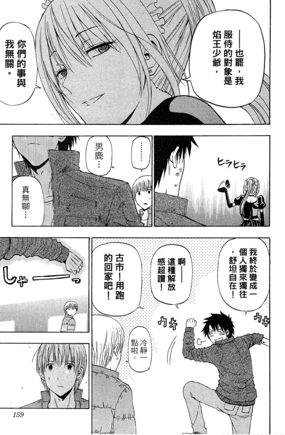第152页