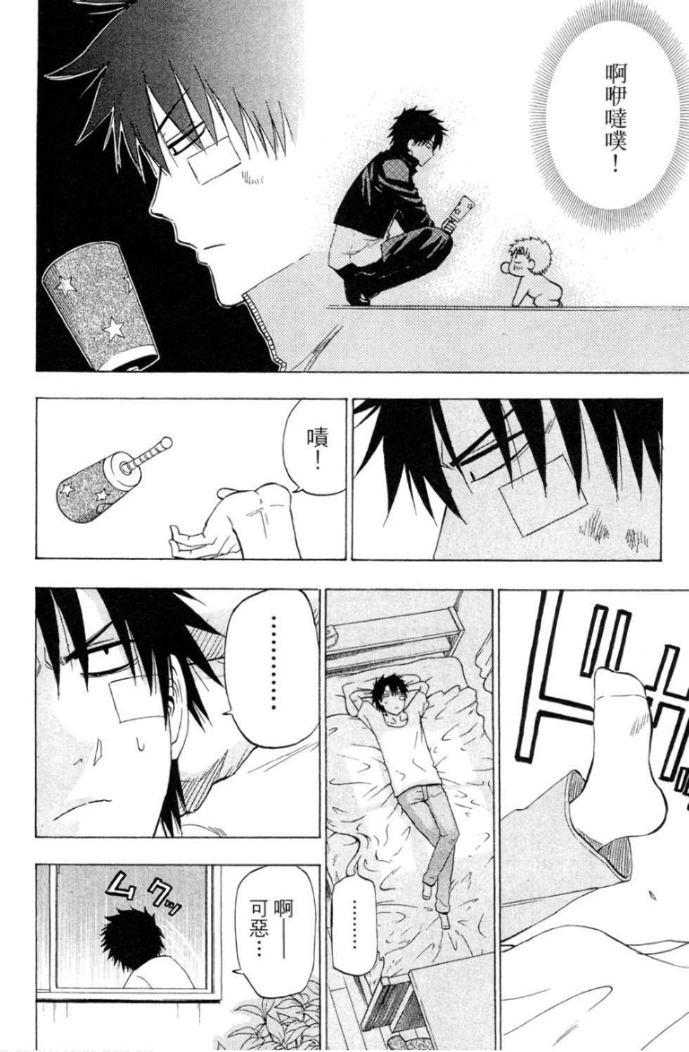 第155页