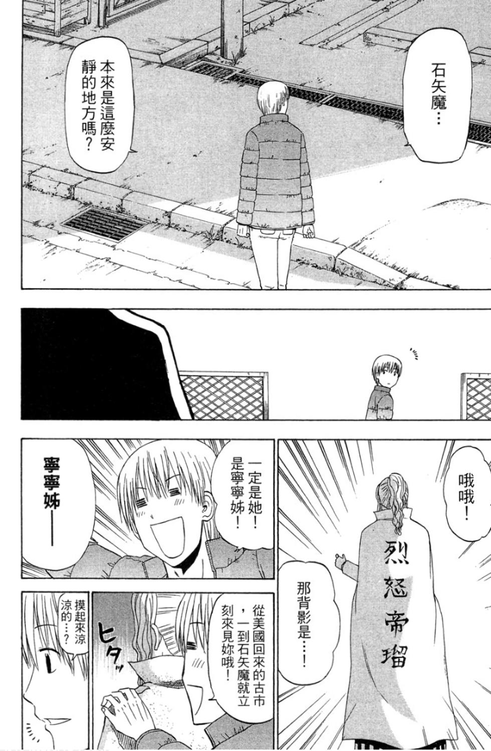 第157页