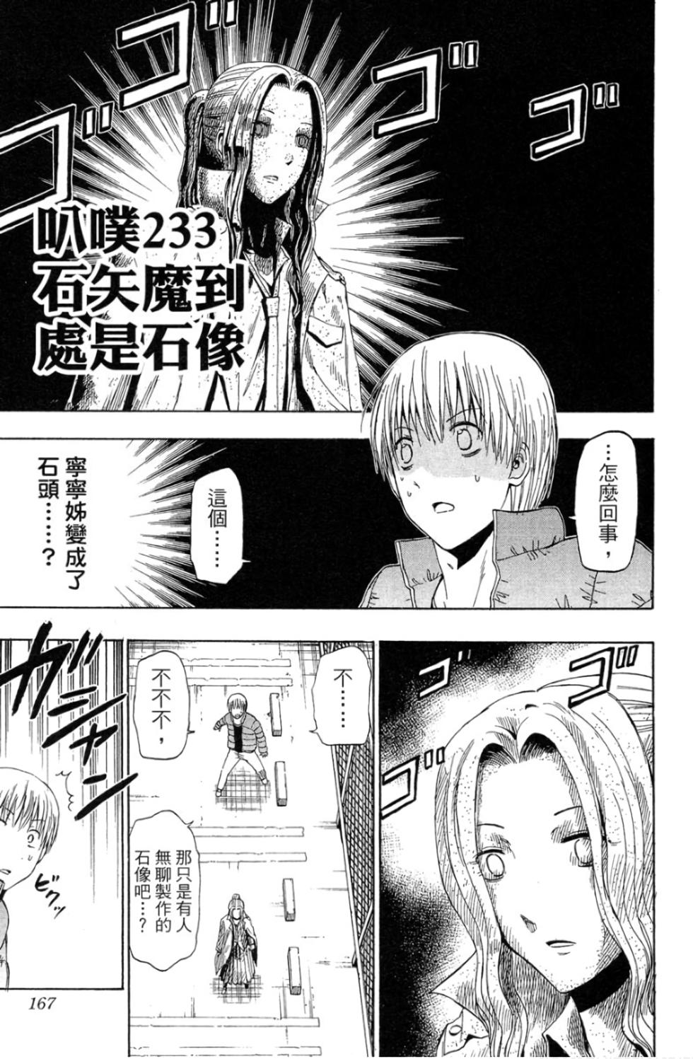 第160页