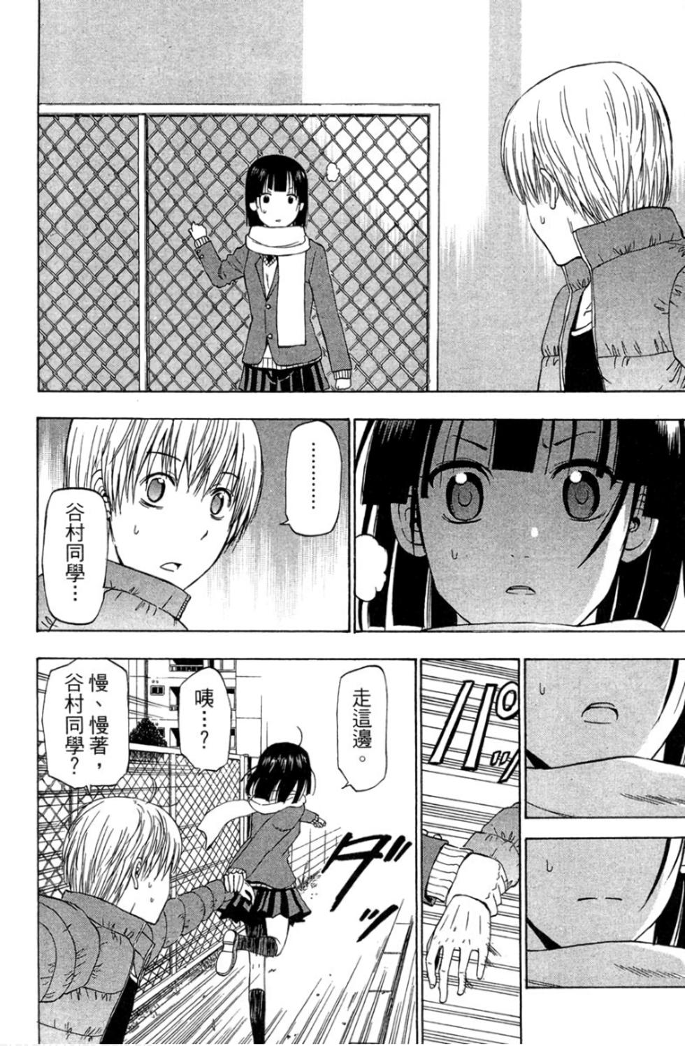 第161页