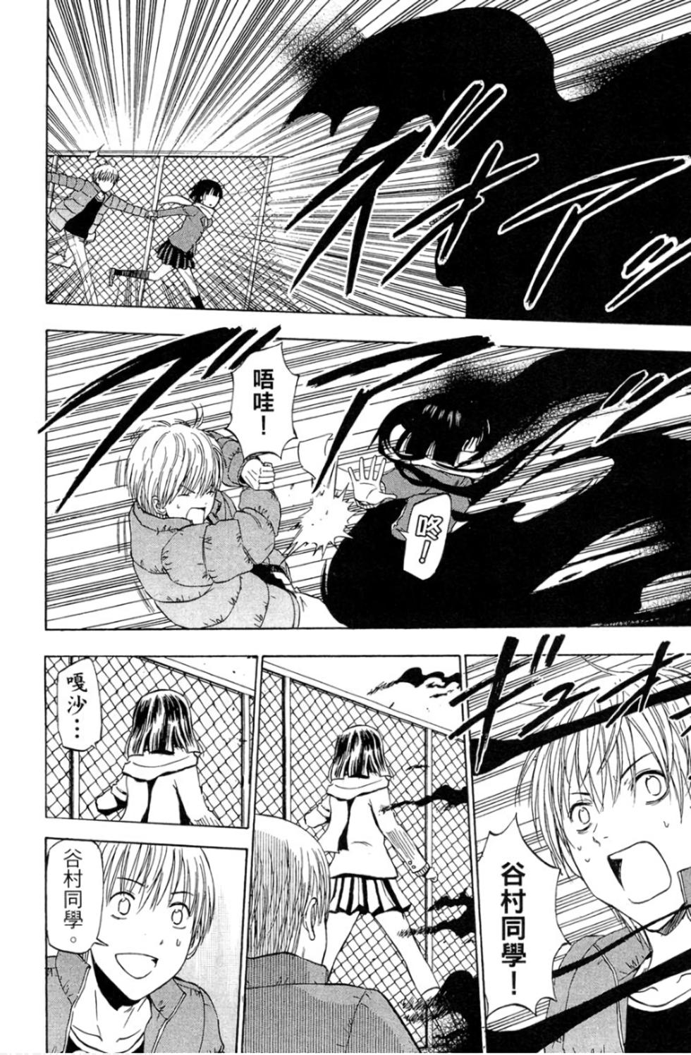 第163页