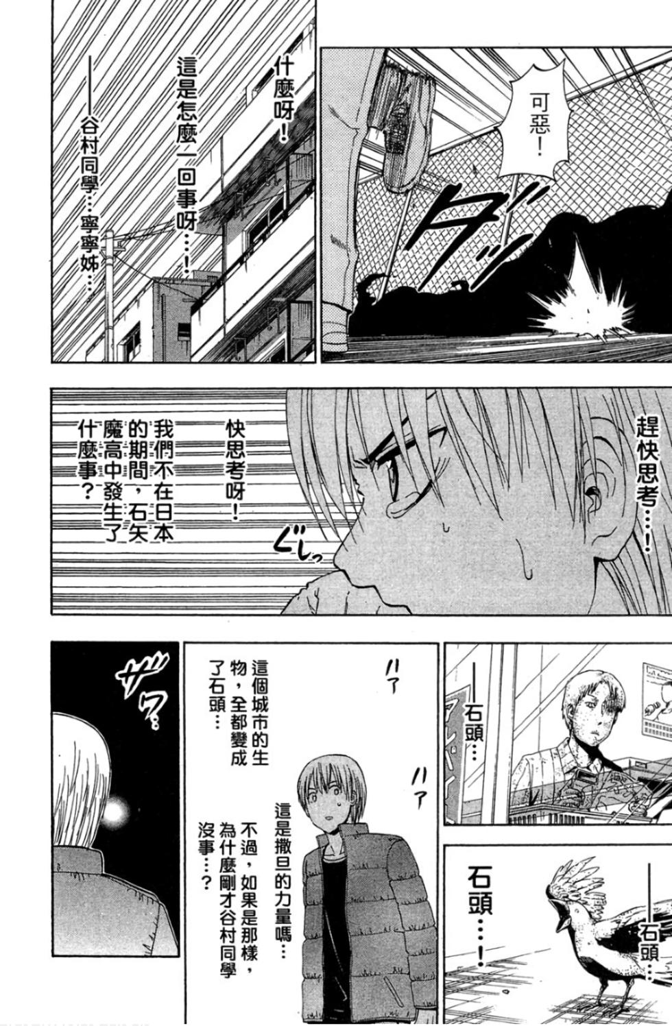 第165页