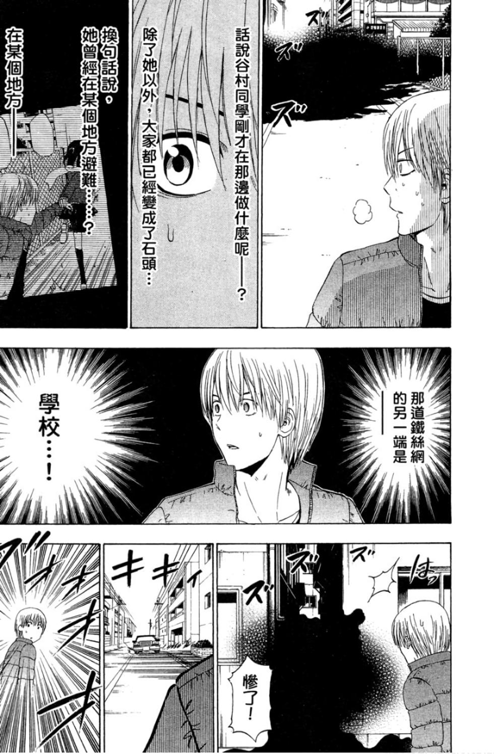 第166页