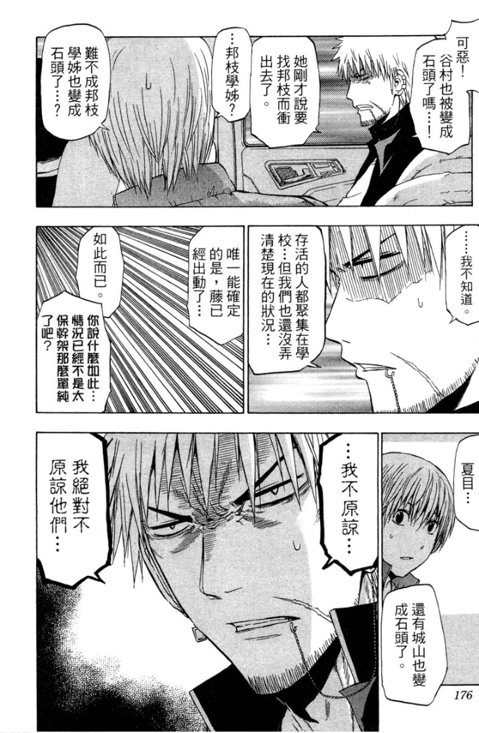 第169页