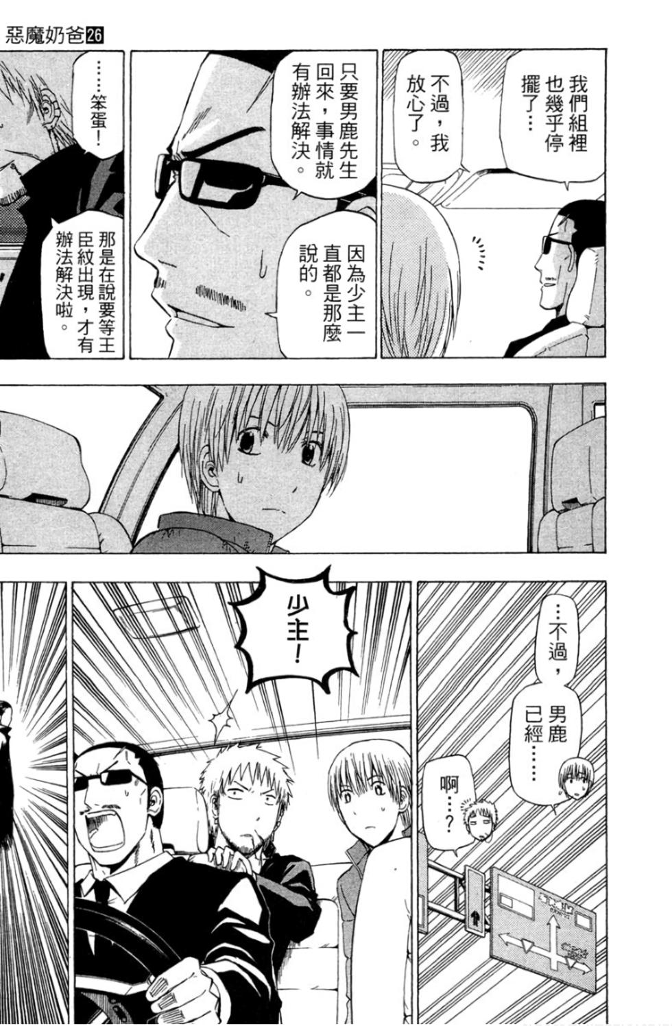 第170页