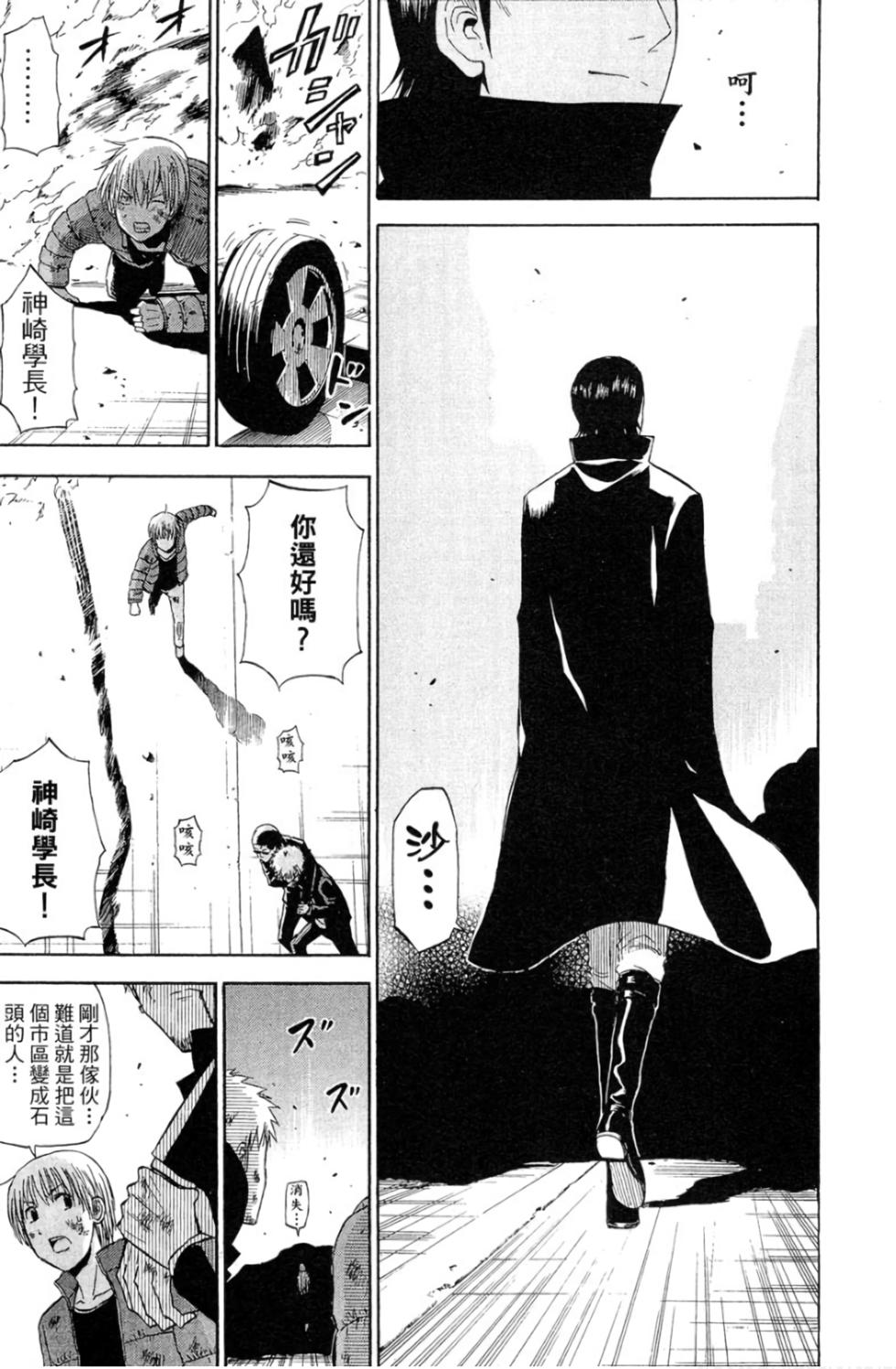 第172页