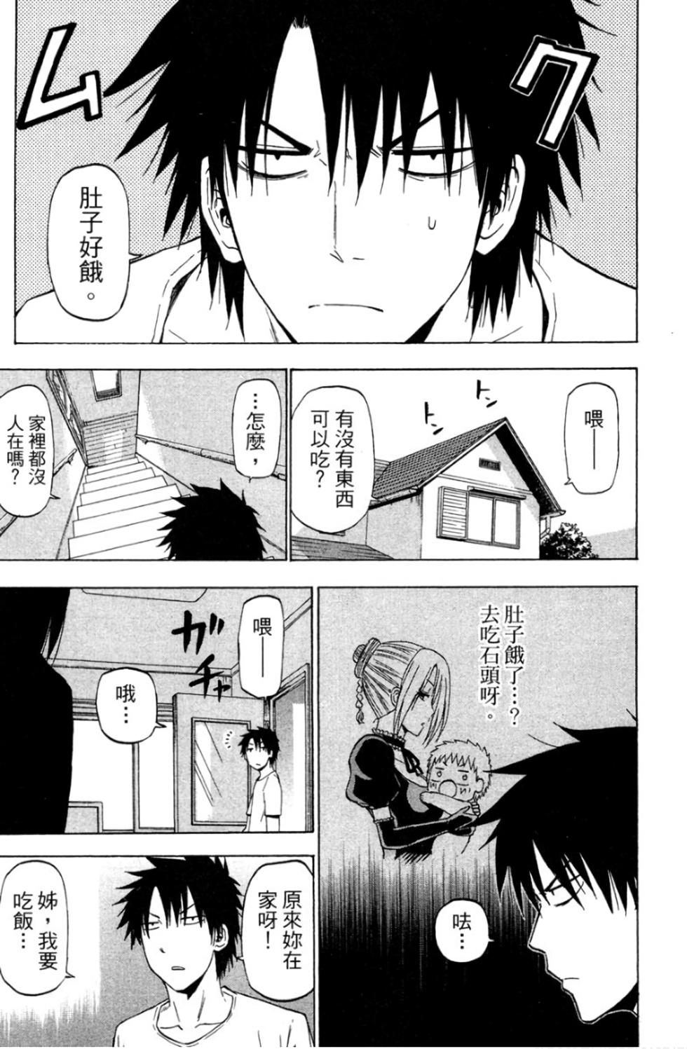 第174页