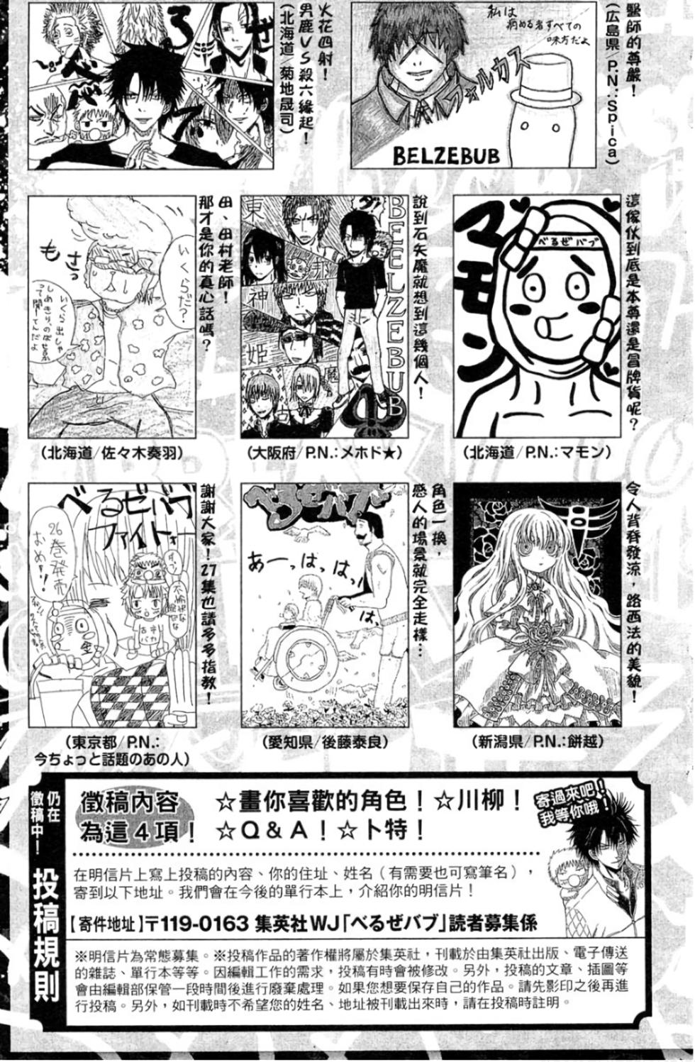 第179页