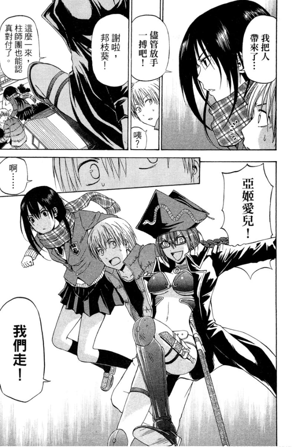 第22页