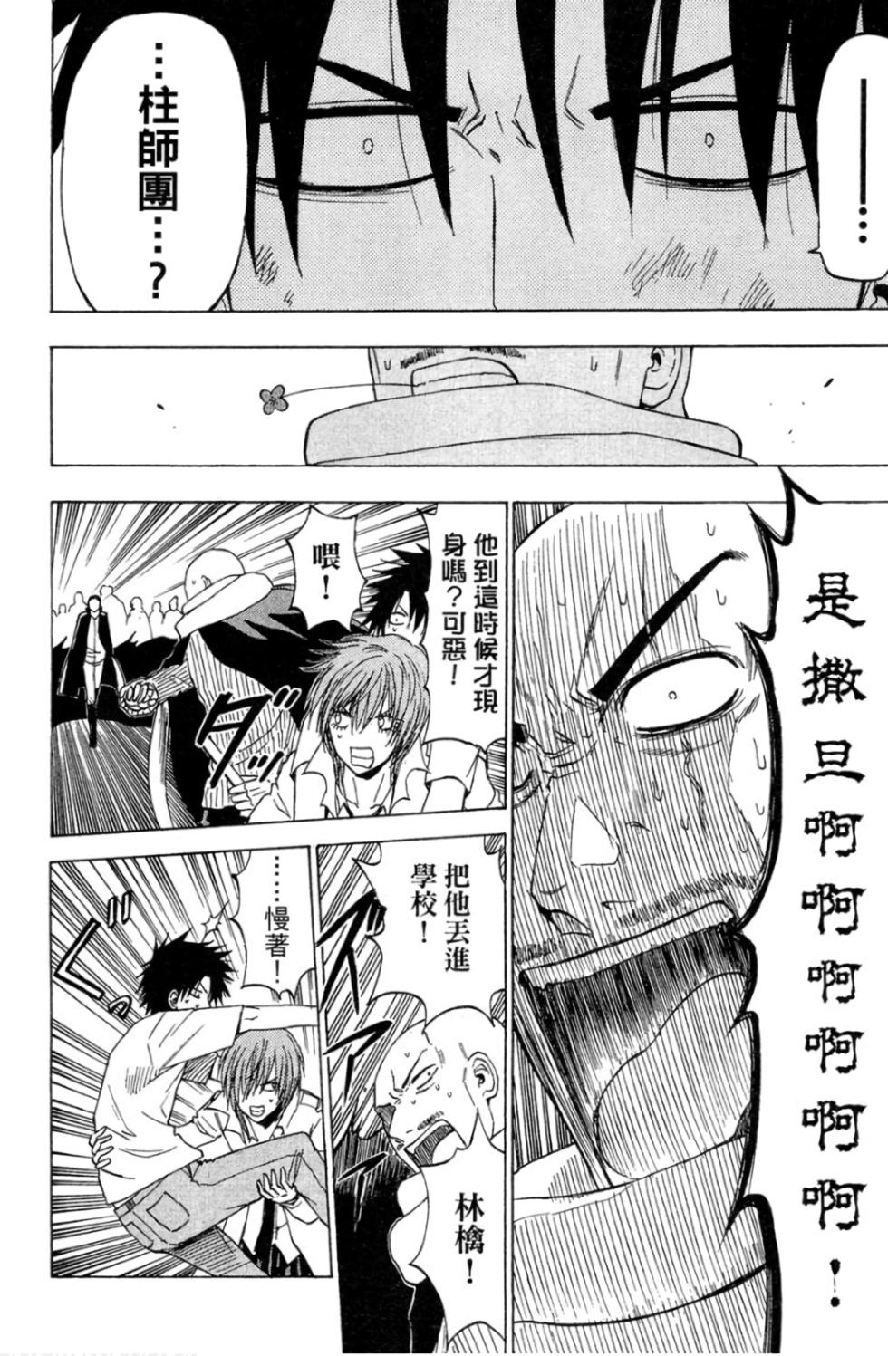 第40页