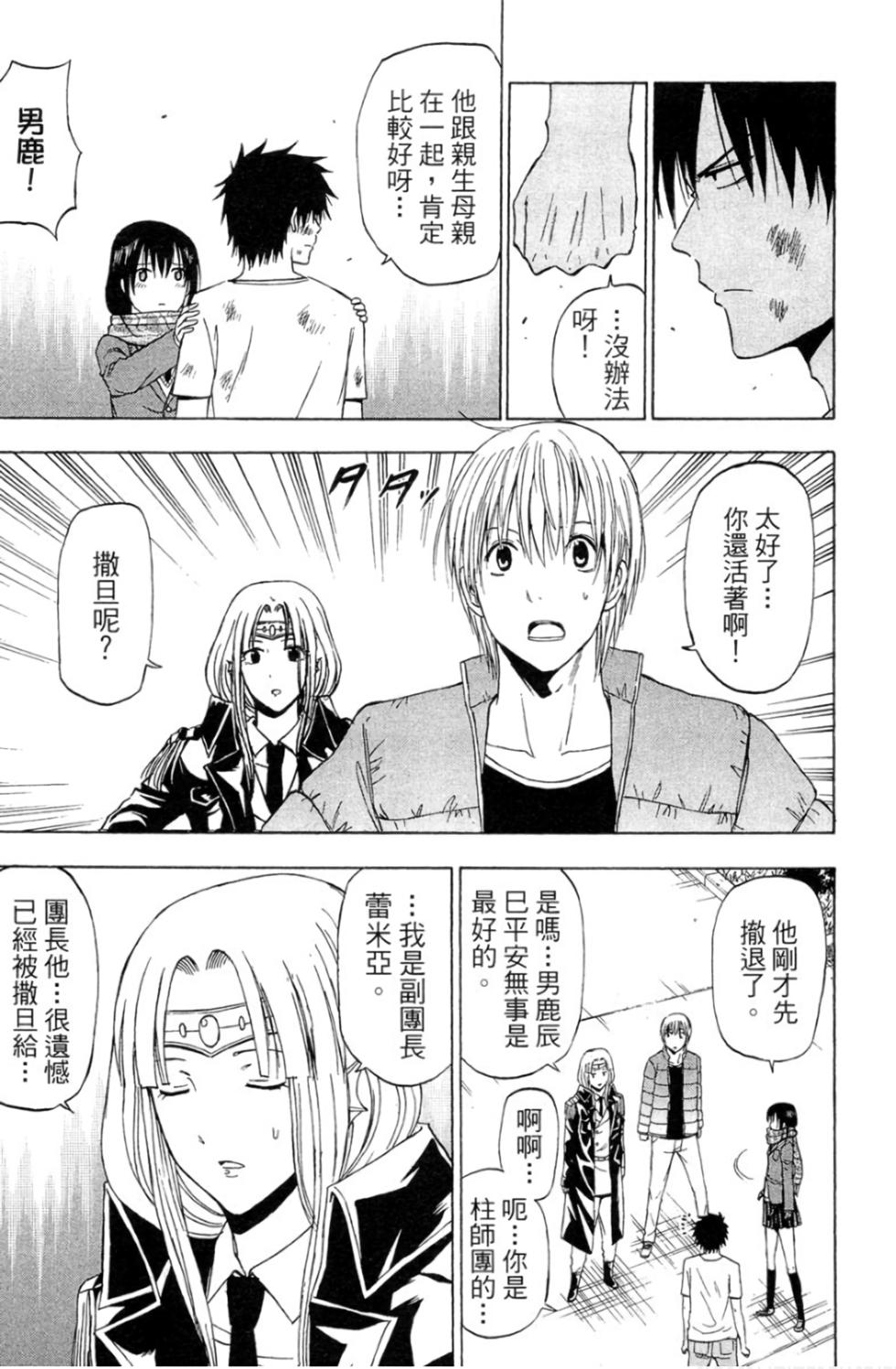 第47页