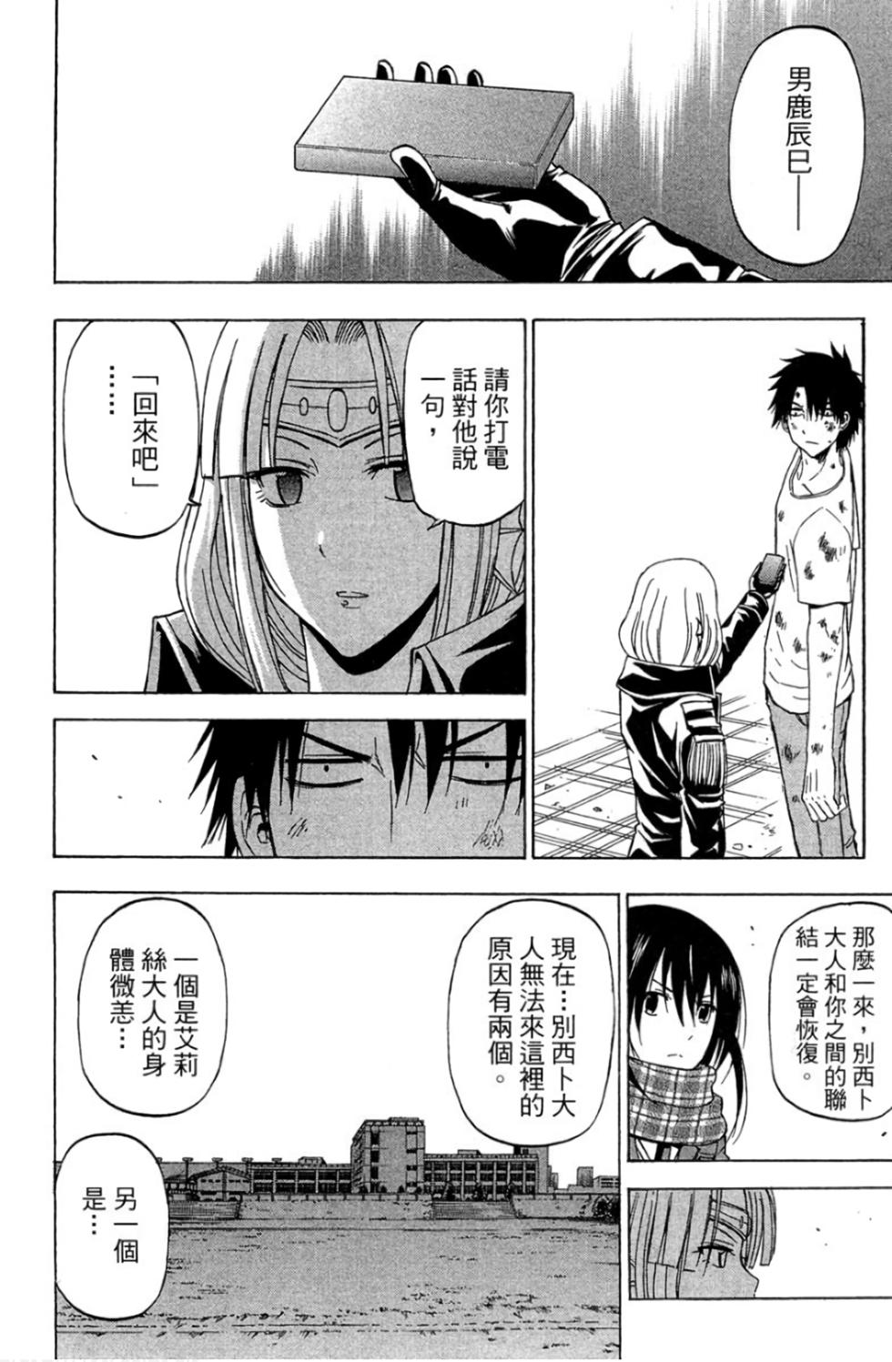 第52页