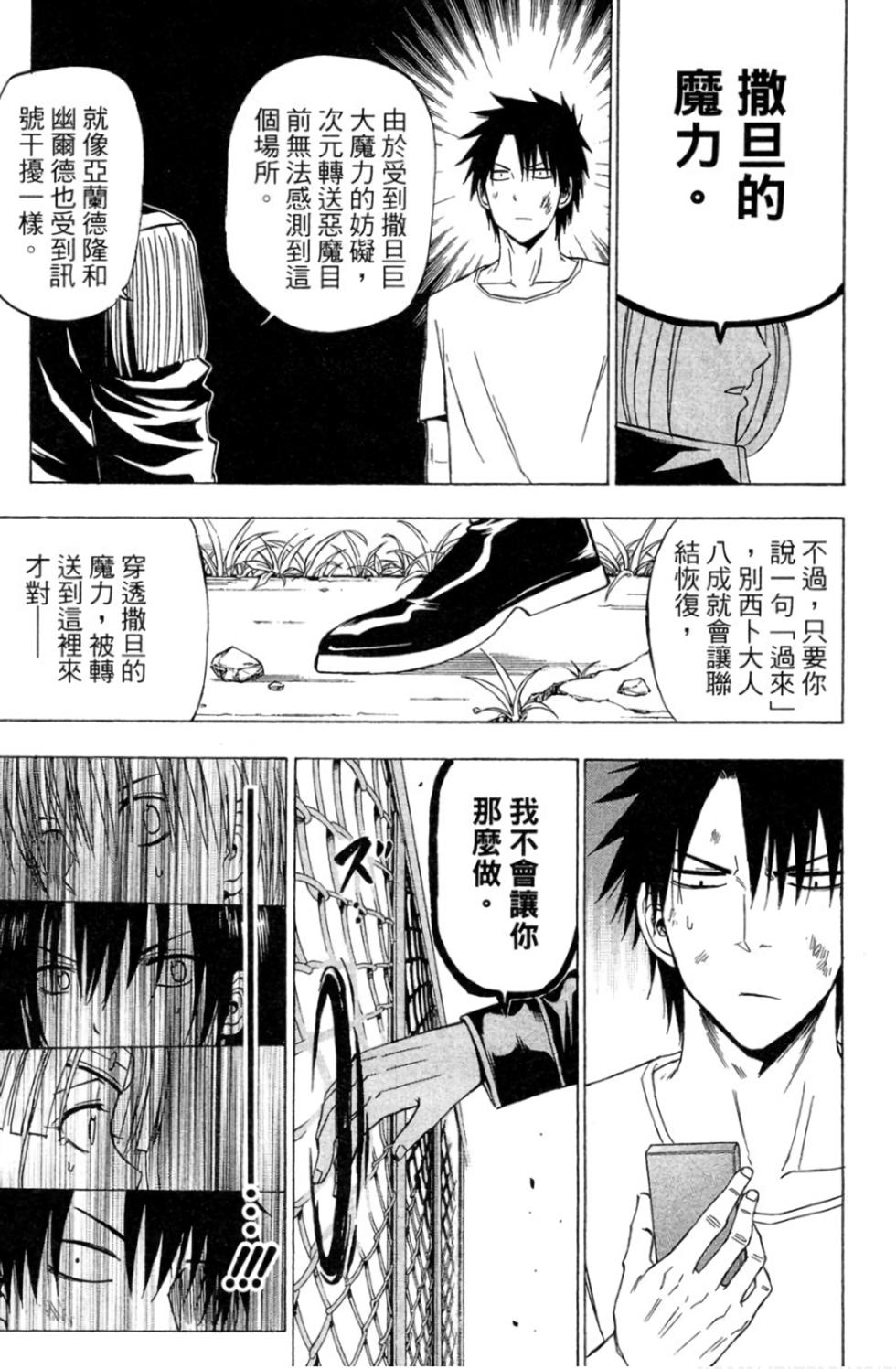 第53页