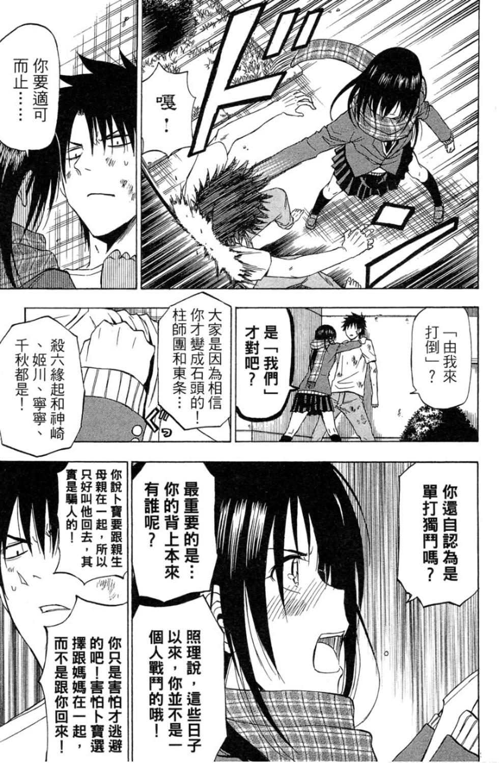 第57页