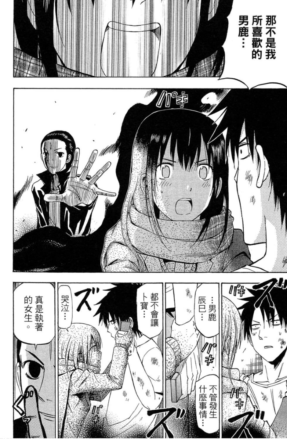 第58页